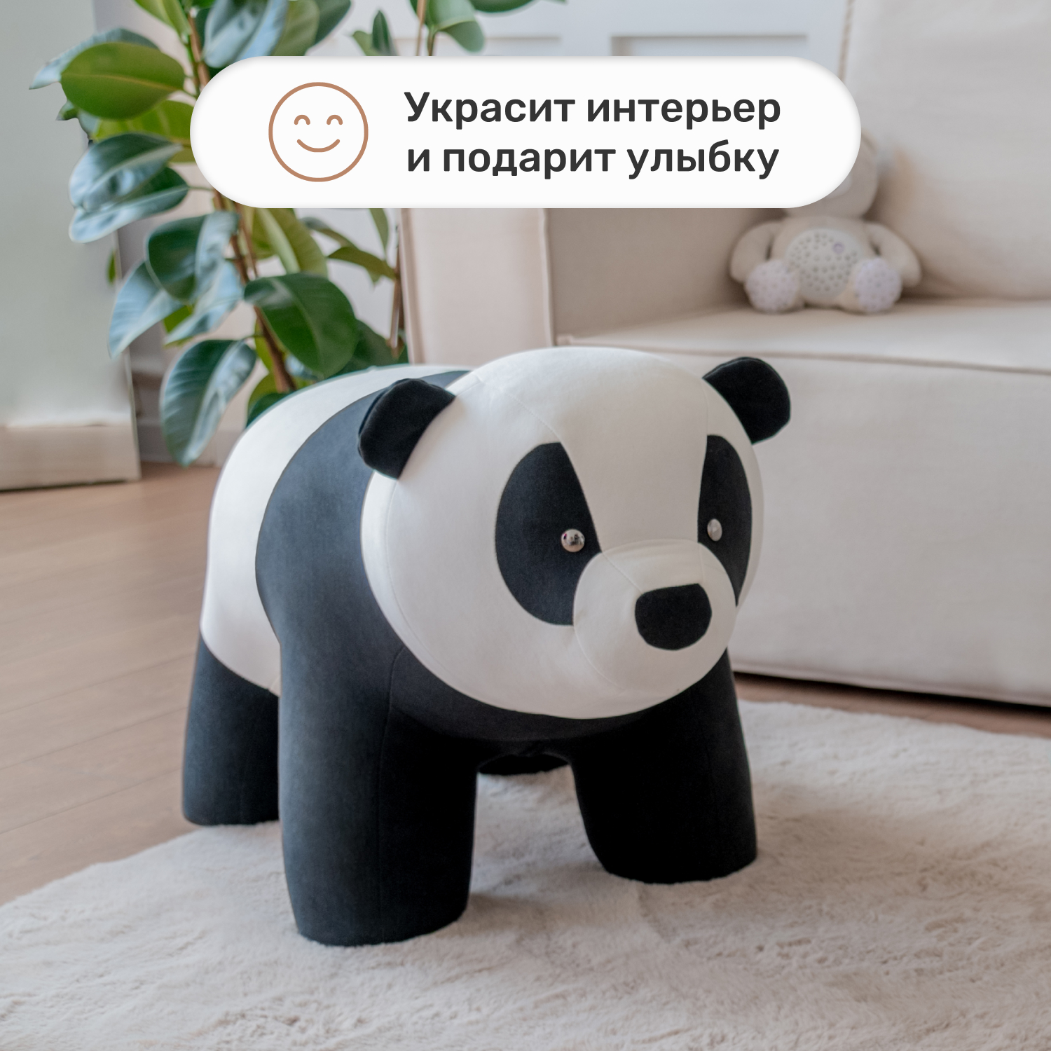 Пуфик Leset Панда белый - фото 4