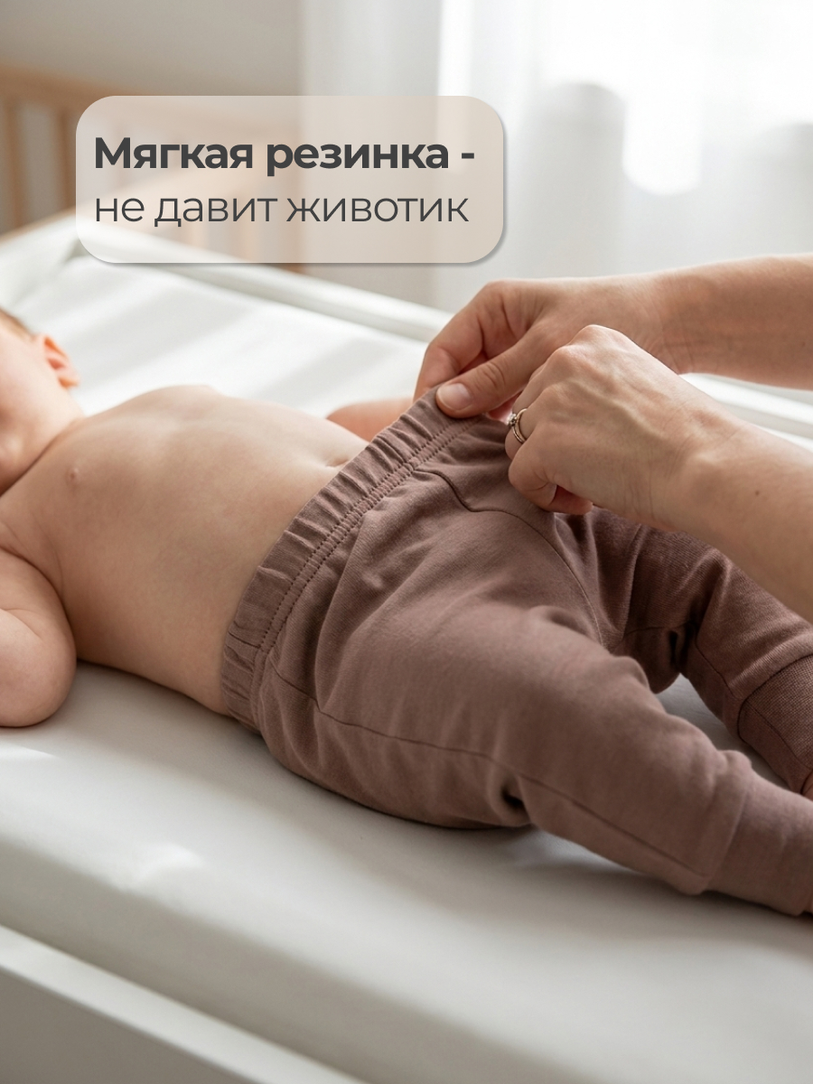 Штанишки 2 шт Эскимо 50-302 - фото 7