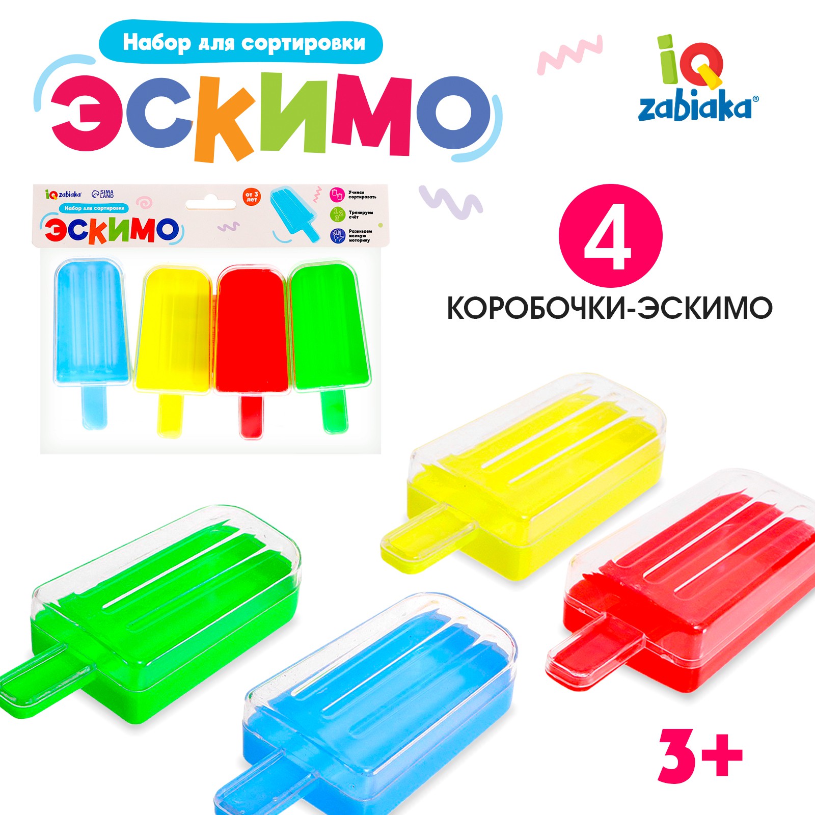 Настольная игра IQ-ZABIAKA Эскимо - фото 1