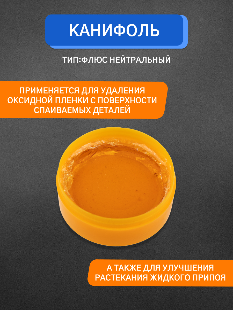 Набор для творчества REXANT - фото 4