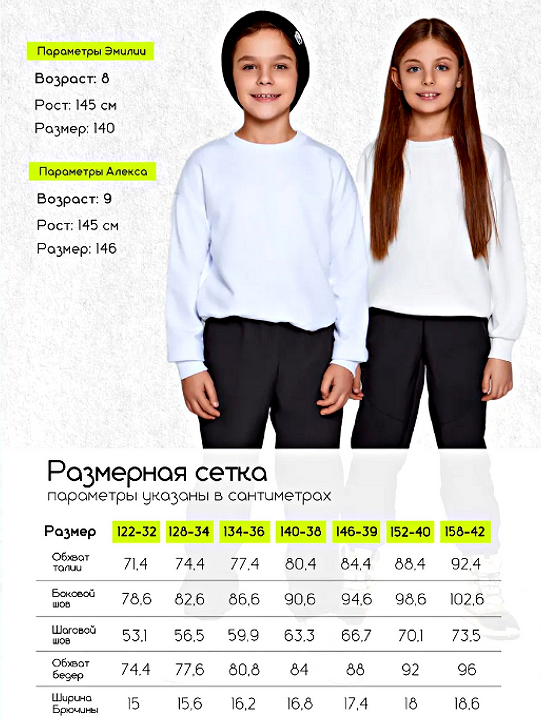 Брюки SURIKAT У-001 - фото 16