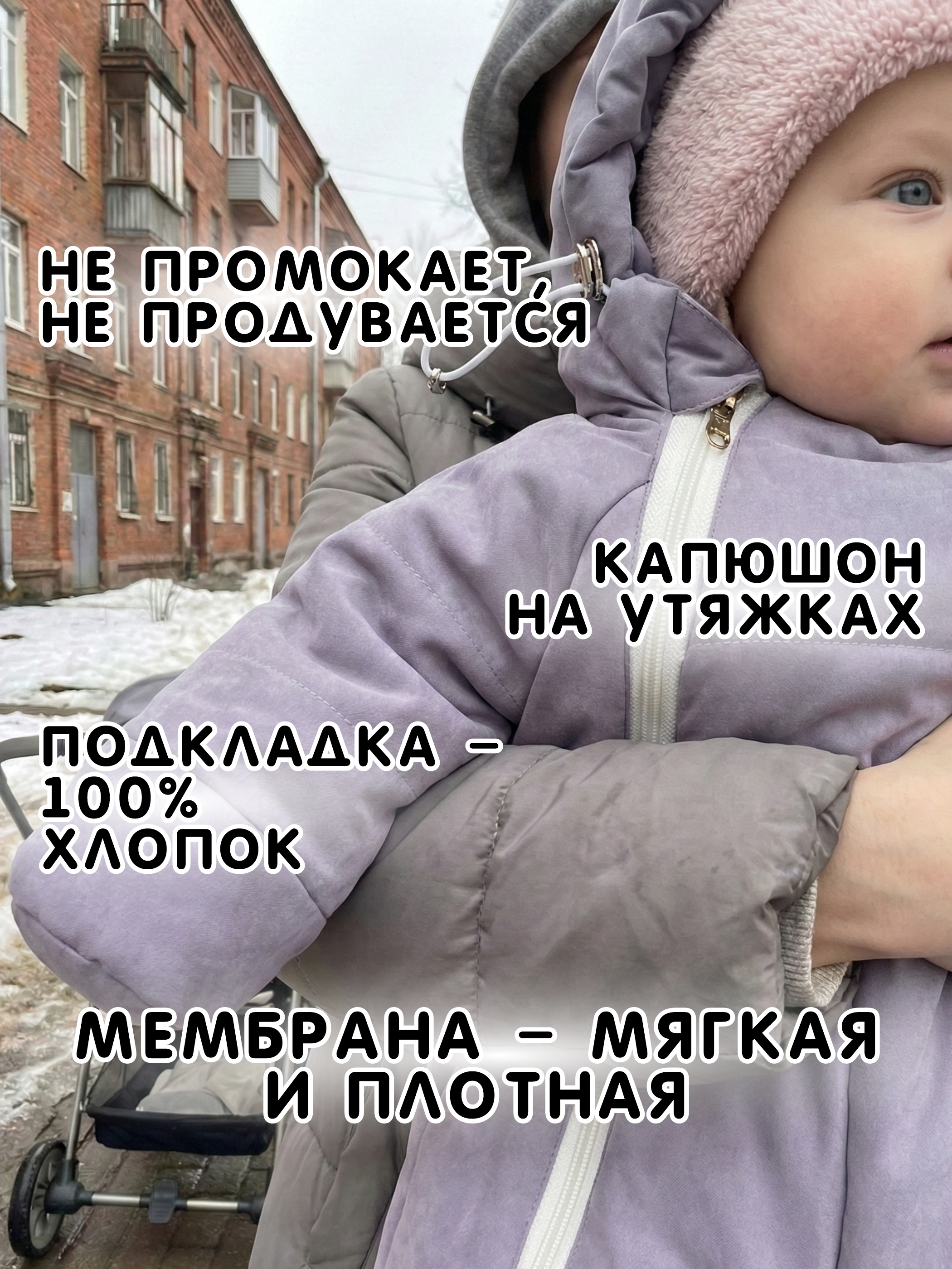 Комбинезон СОННЫЙ ГНОМИК 2315/20 - фото 8