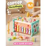 Игрушка Zeimas сортер Монтессори Магнитная рыбалка в ассортименте