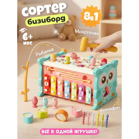 Игрушка Zeimas сортер Монтессори Магнитная рыбалка в ассортименте