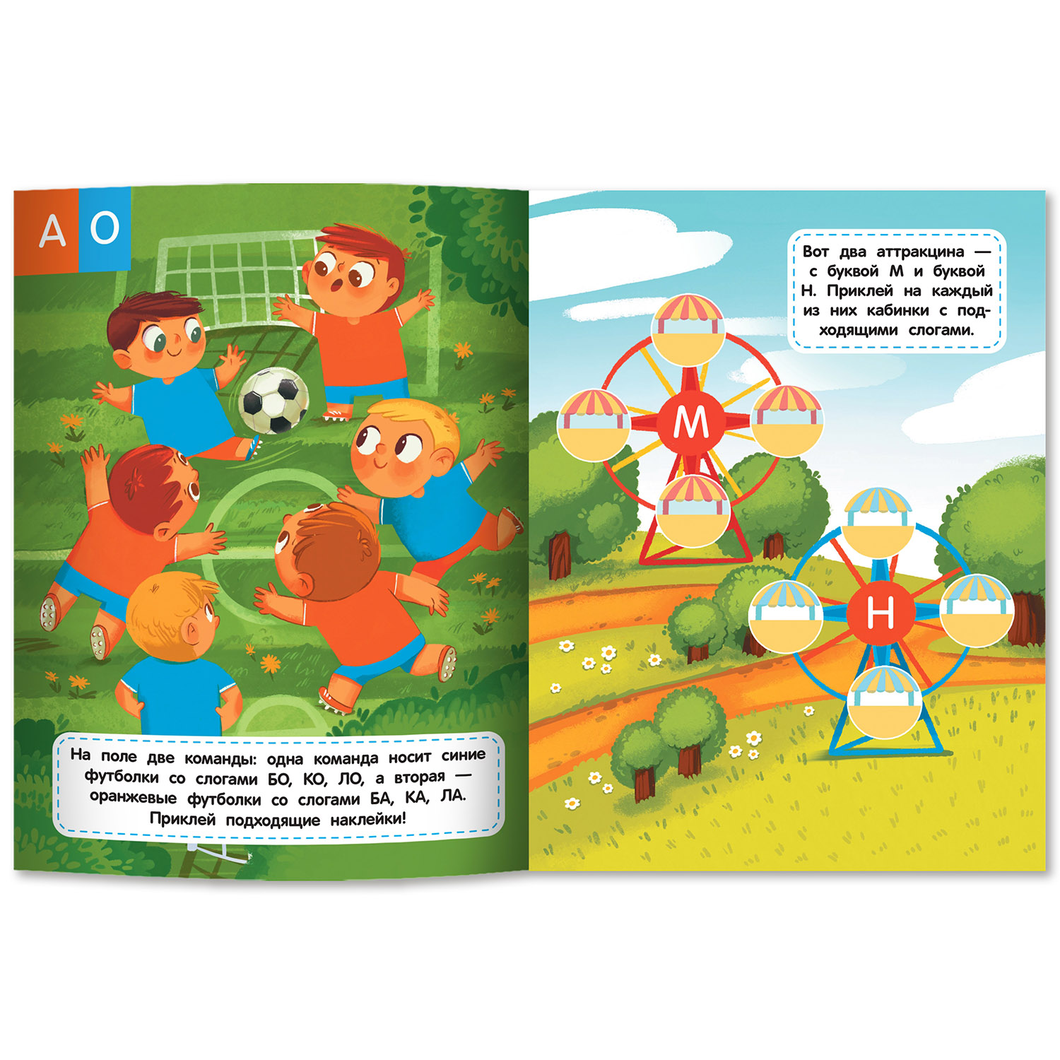 Книга Феникс Премьер  Слоги книжка с наклейками - фото 2