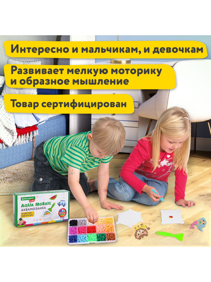 Аквамозаика Brauberg - фото 2