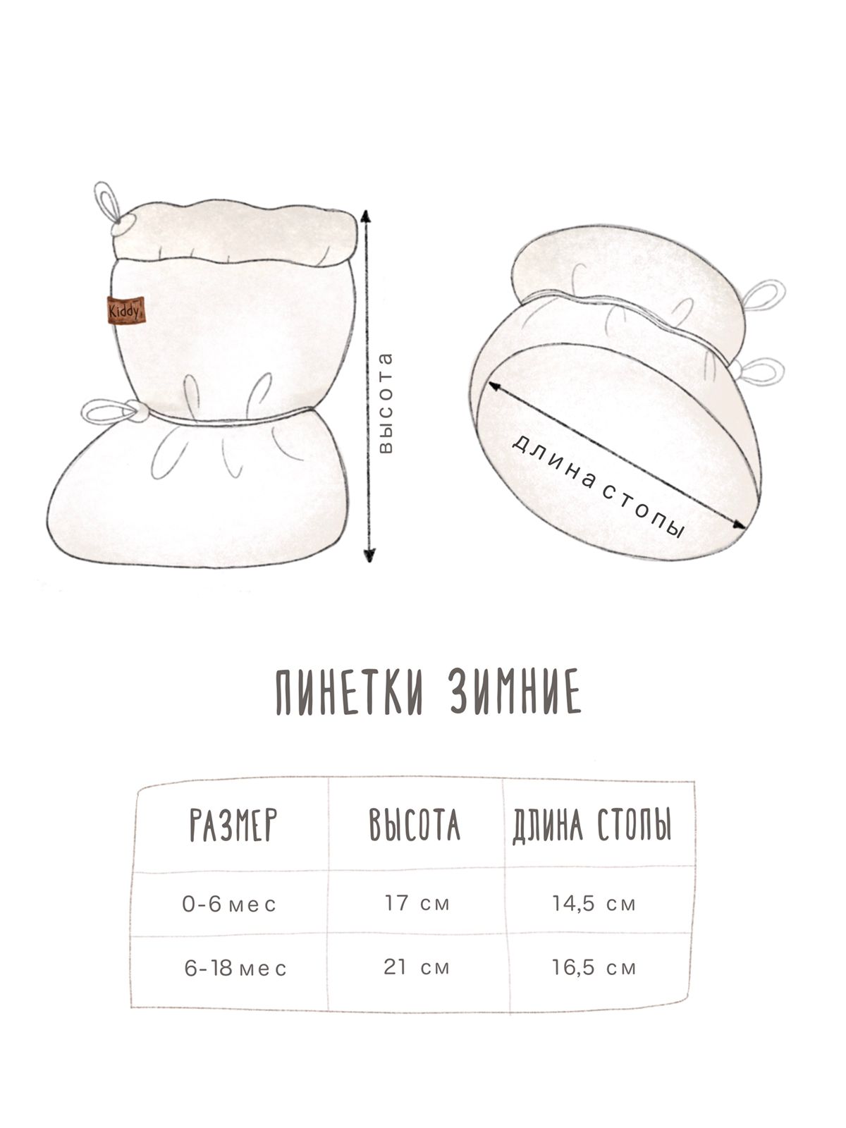 Комплект Little Kiddy komplektмолочный - фото 3