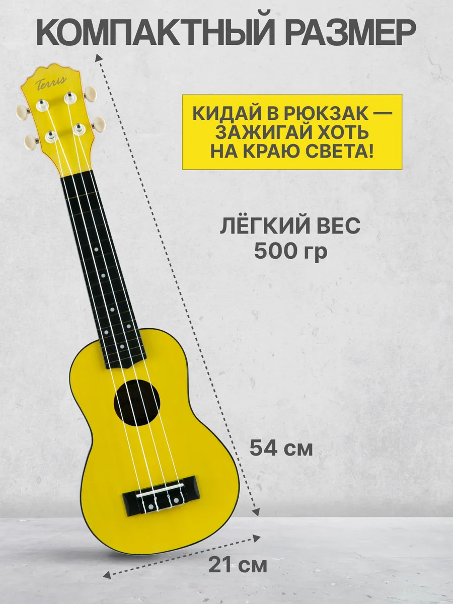 Игрушка музыкальная Terris PLUS 50 YW укулеле - фото 2