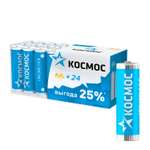 Батарейки щелочные КОСМОС AA LR6 пальчиковые 24 шт