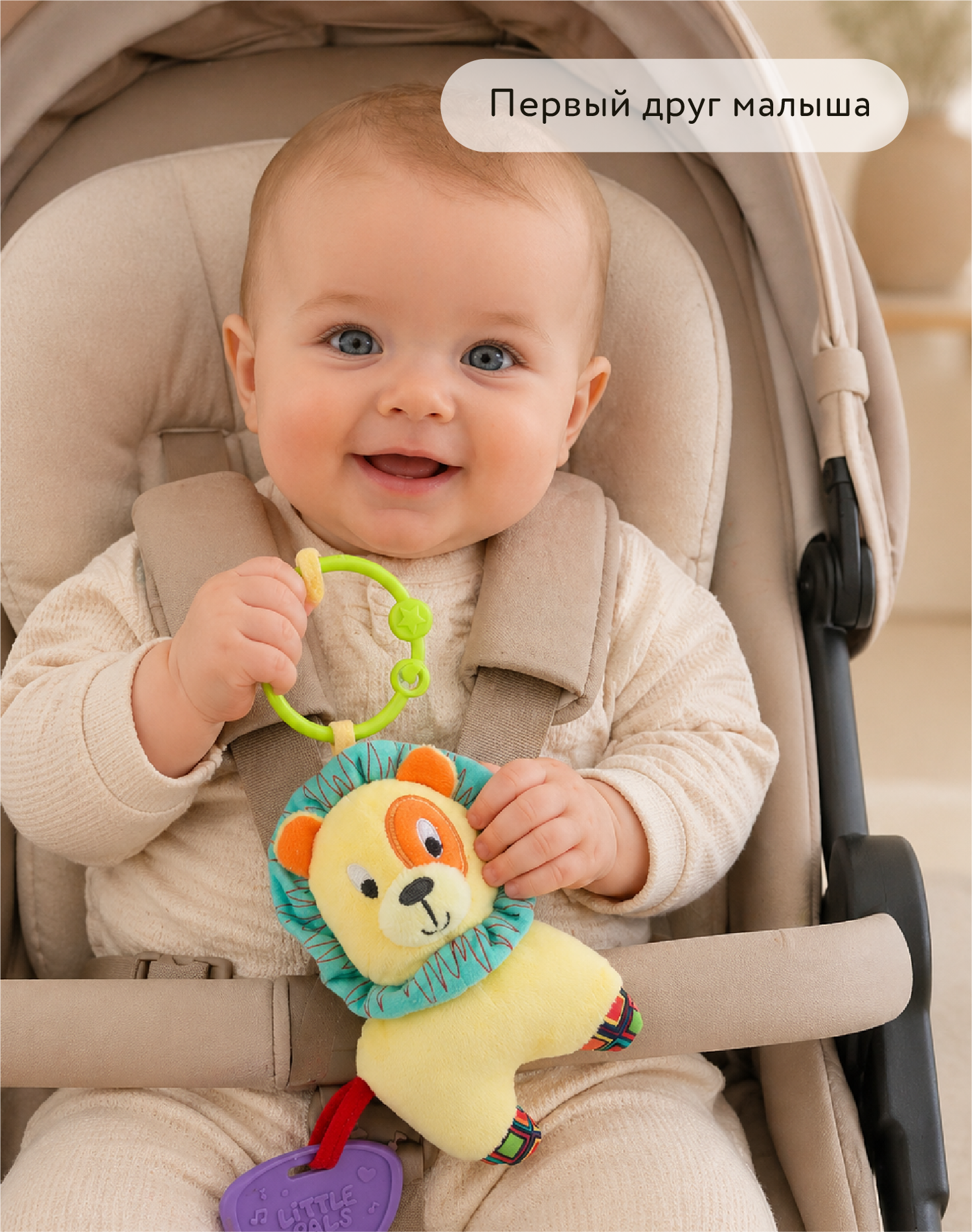 Игрушка BabyGo подвеска Лев - фото 2