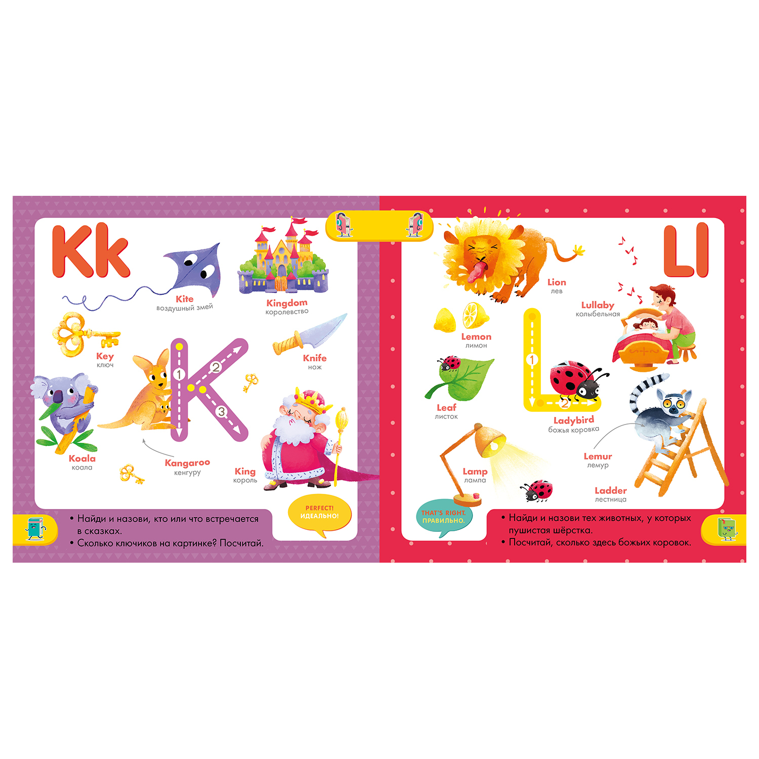 Книга Букварь ABC Учим английский язык с 2-3лет Штайн М - фото 3