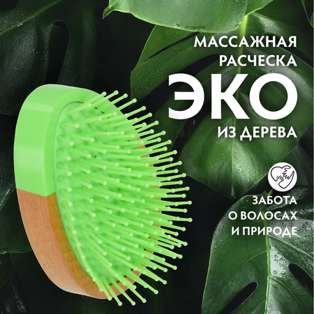 Расческа Vortex