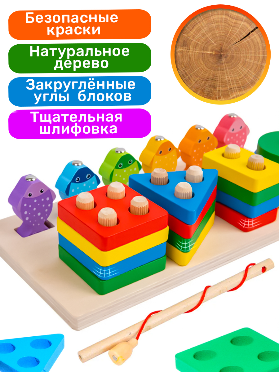 Игрушка BONNY CAT рыбалка - фото 10
