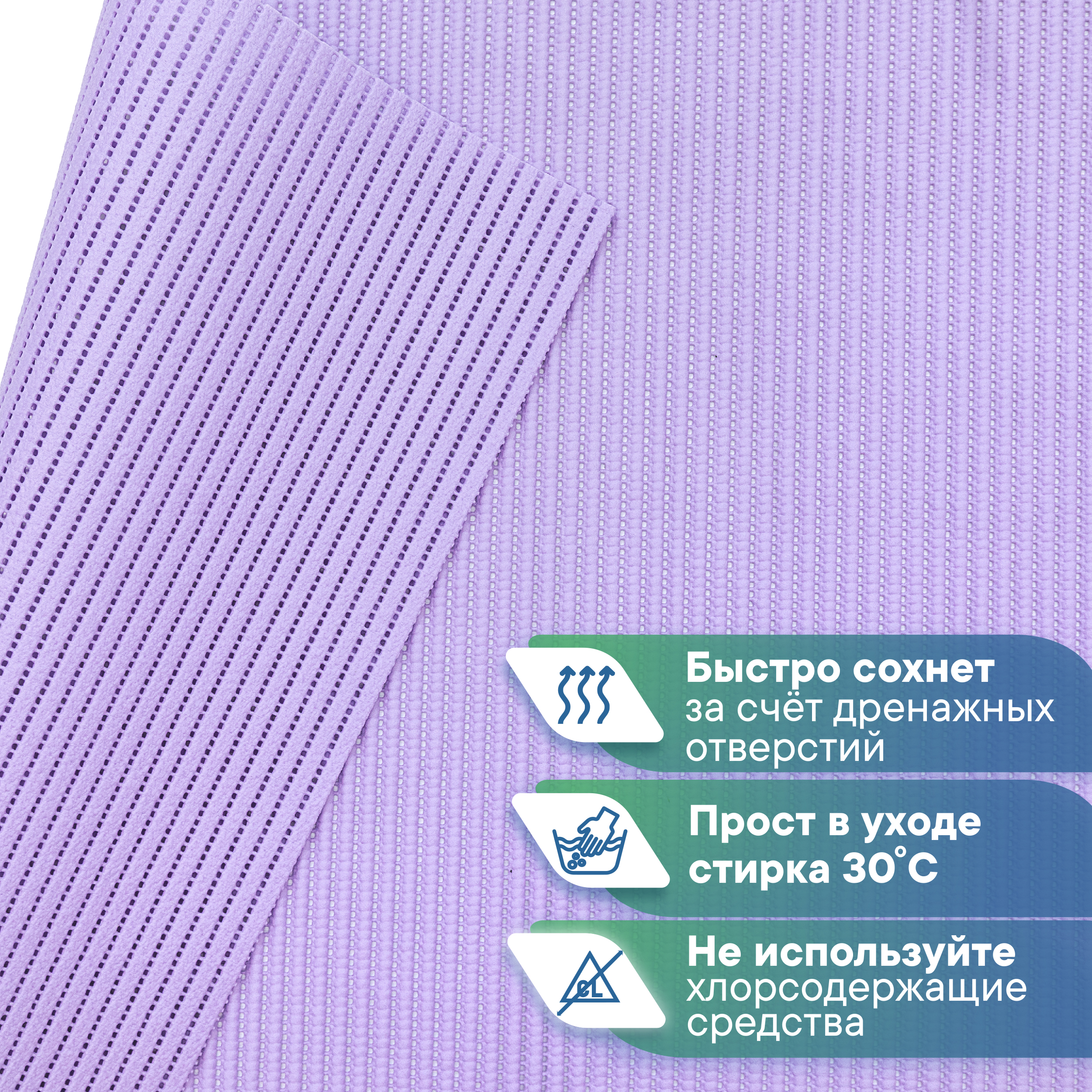 Коврик для ванной комнаты и туалета VILINA 45х32 см из вспененного ПВХ - фото 3