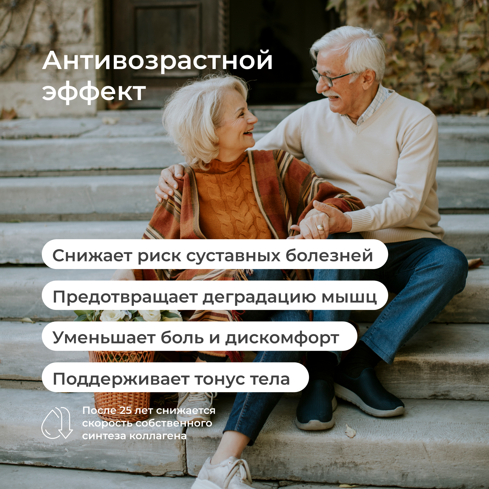 Пептидный коллаген LeafToGo для суставов и связок 120 капсул - фото 4