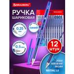 Ручка шариковая Brauberg