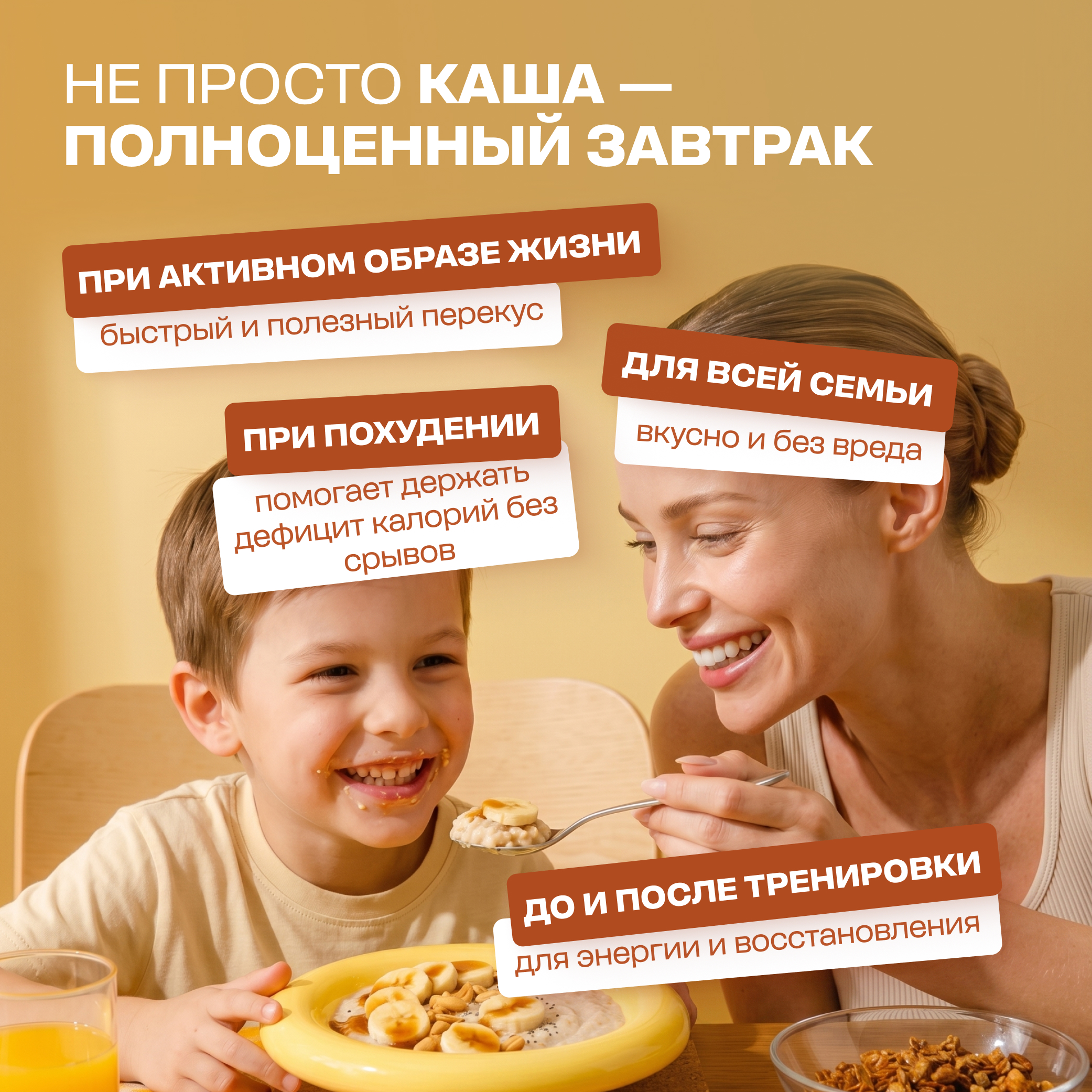 Каша овсяная быстрого приготовления LeafToGo с протеином ассорти 3 вкуса: яблоко банан малина 9 порций - фото 4