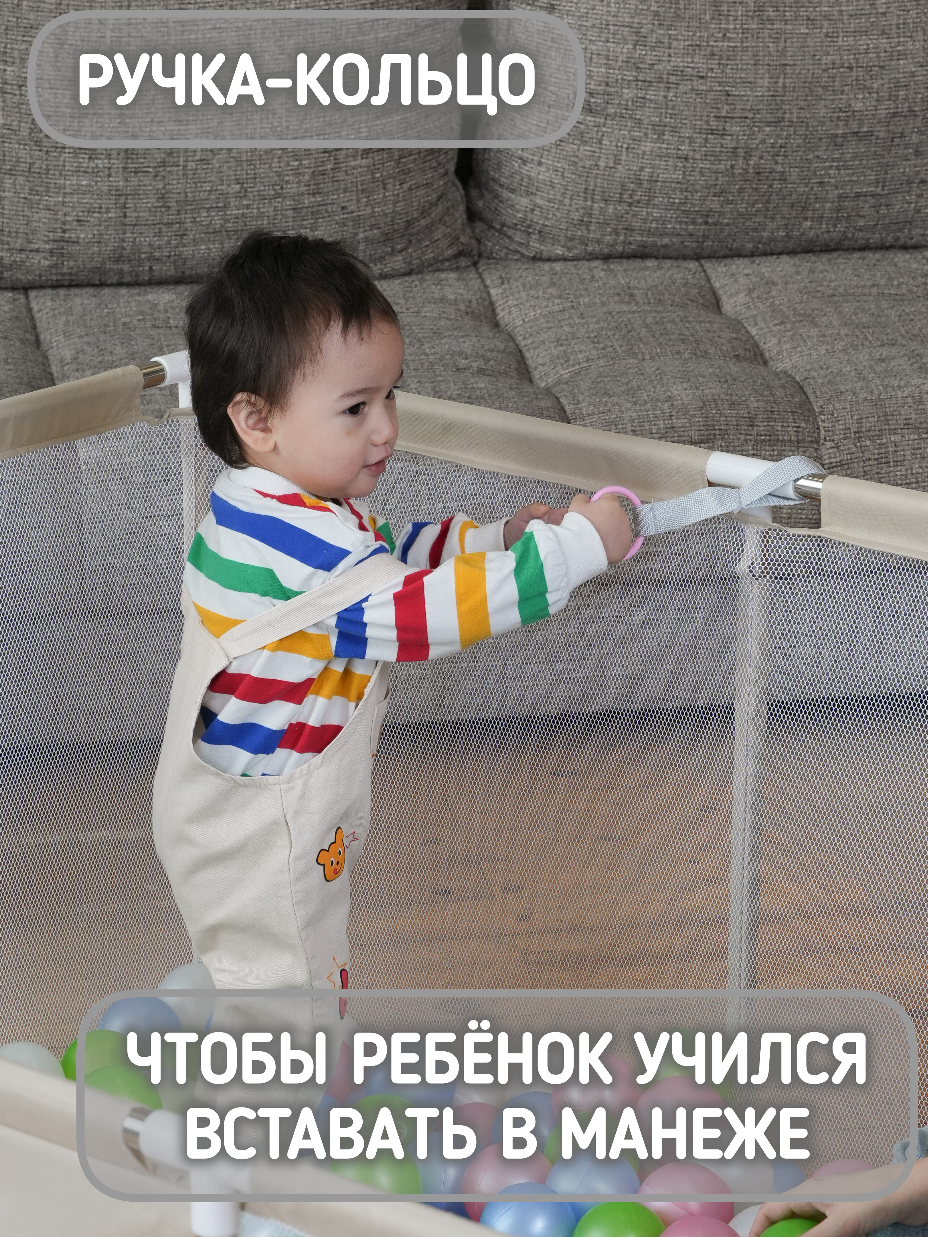 Манеж детский напольный игровой Safely and Soft с футбольными воротами и баскетбольным кольцом 24ss0304be - фото 11