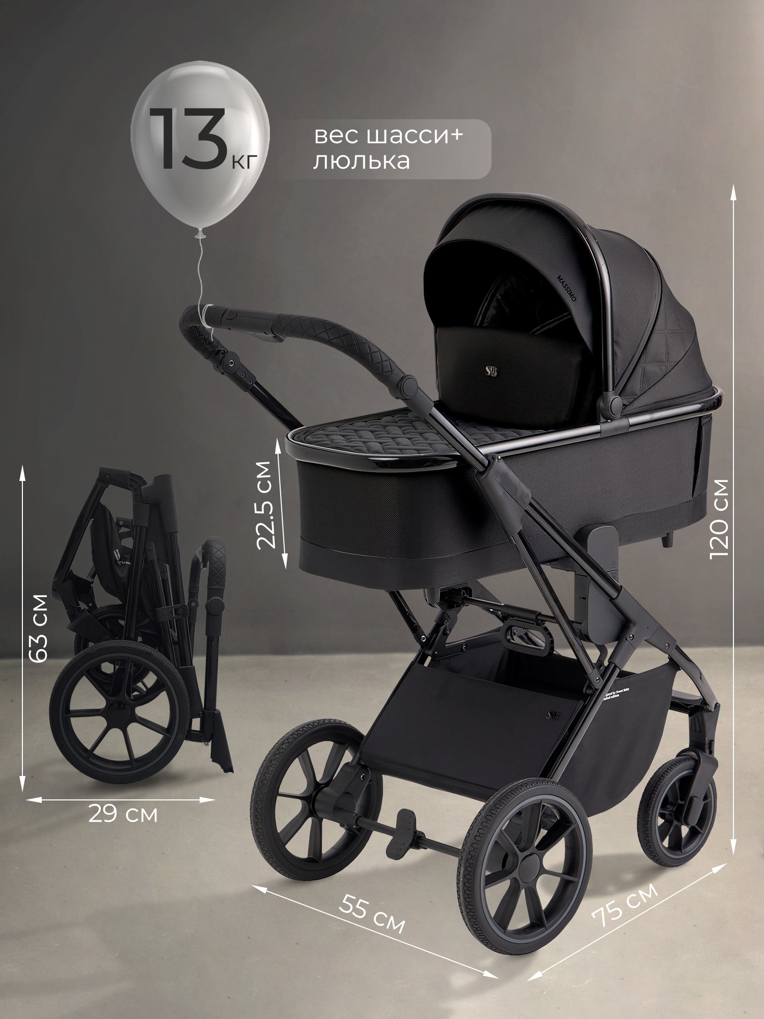 Коляска 2в1 Sweet Baby черный - фото 10