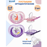 Пустышка Uviton силикон ортодонтическая от 0 мес. 2 шт. в ассортименте