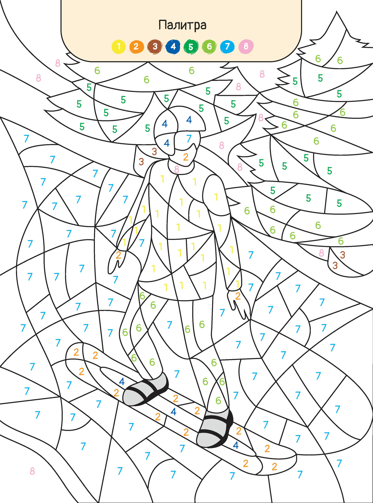 Раскраска по номерам Харвест для детей Вокруг света - фото 10