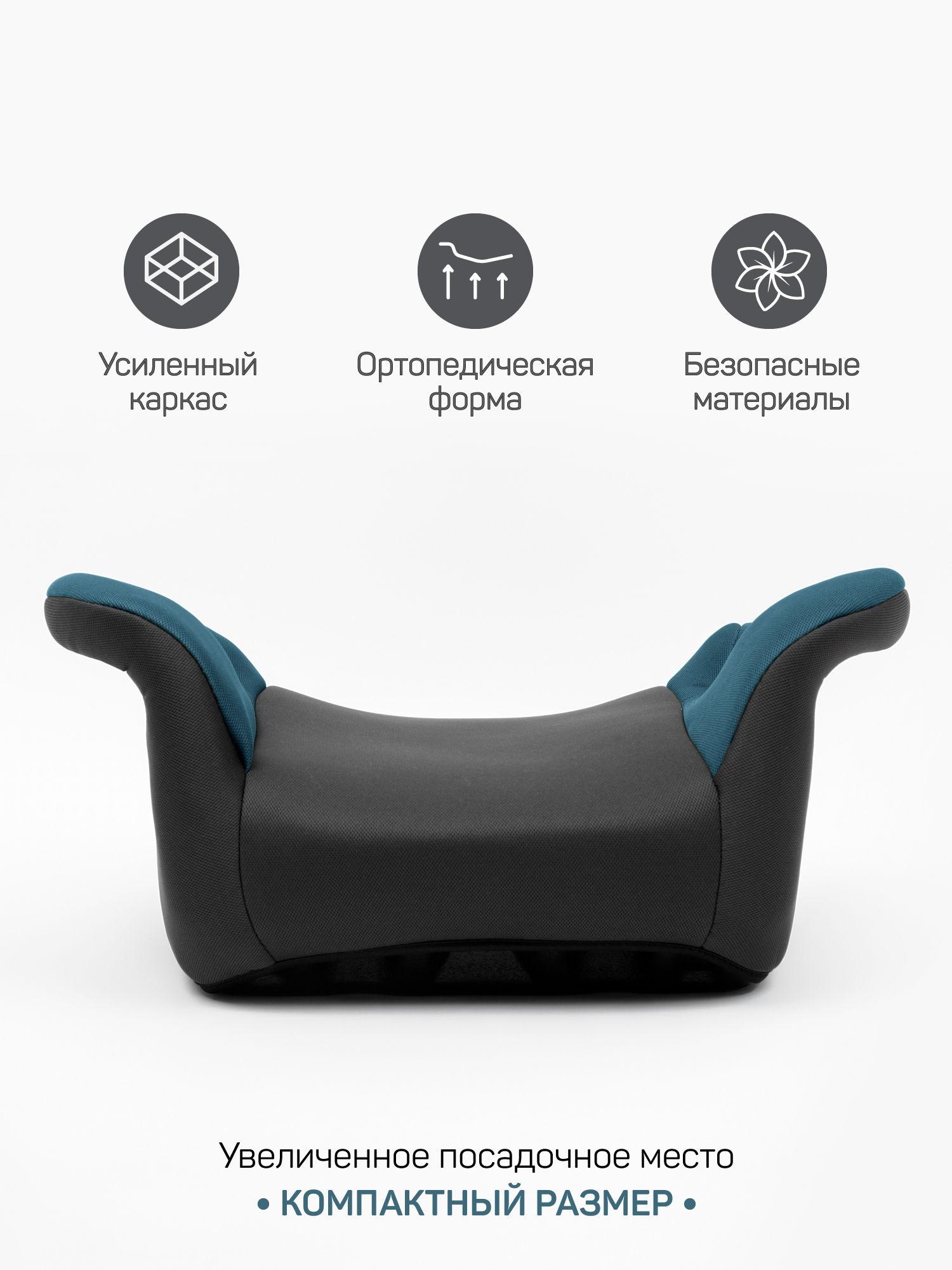 Автокресло Amarobaby Spector 3 (22-36 кг) бирюзовый - фото 3