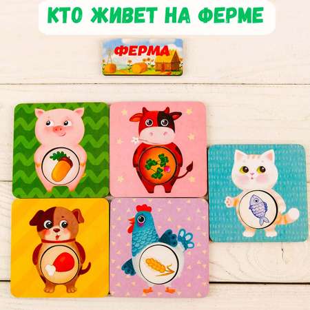 Пазл Совушкина лавка