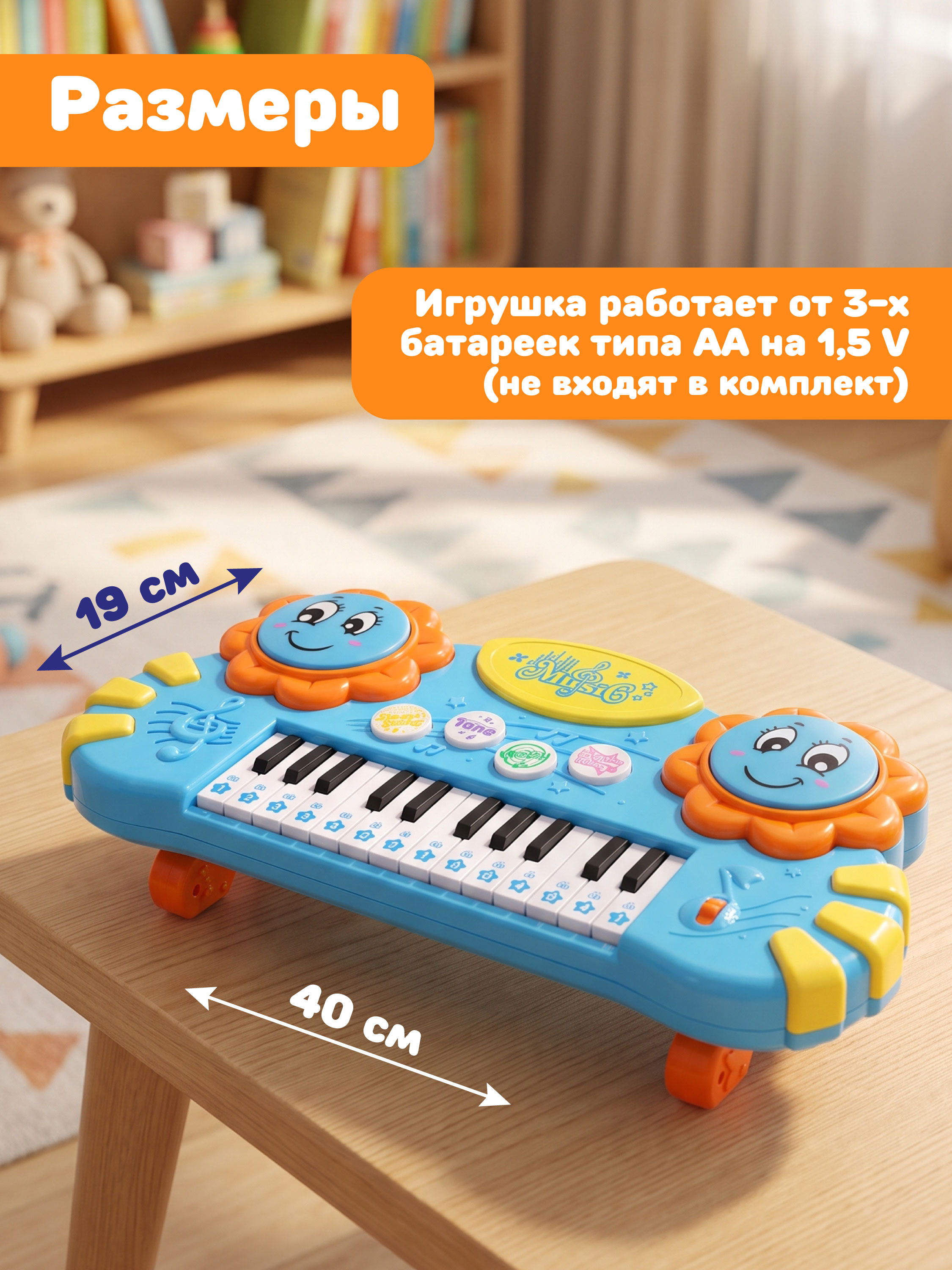 Игрушка музыкальная Жирафики пианино - фото 8