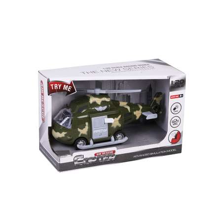 Вертолет Наша Игрушка 1:20