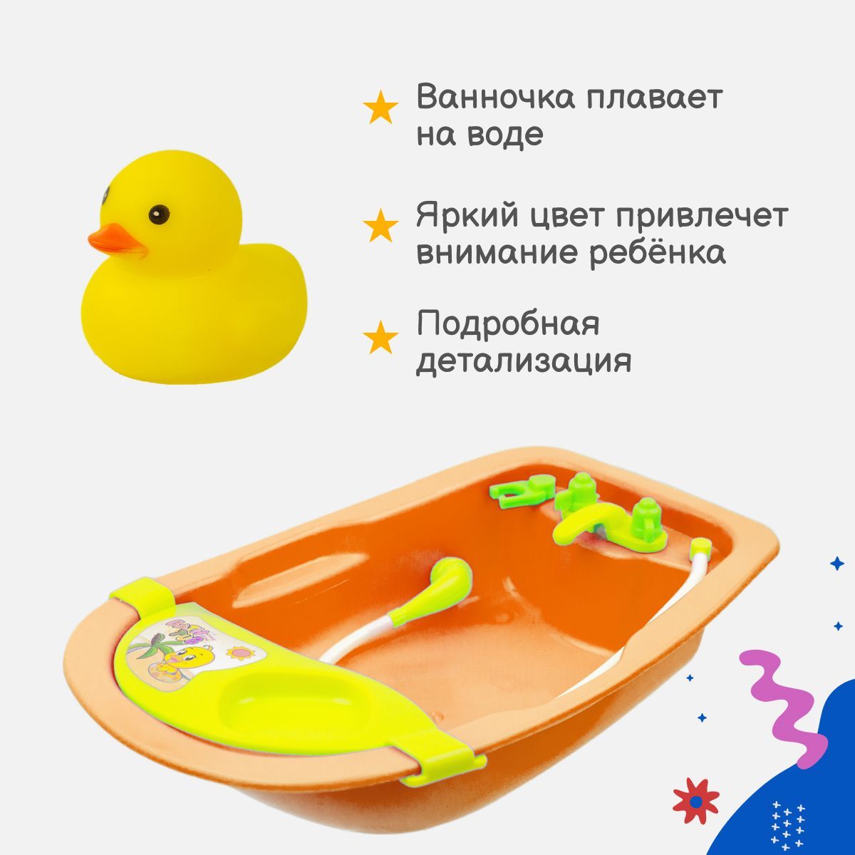 Игрушка Story Game - фото 5