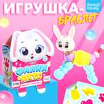Игровой набор Happy Valley