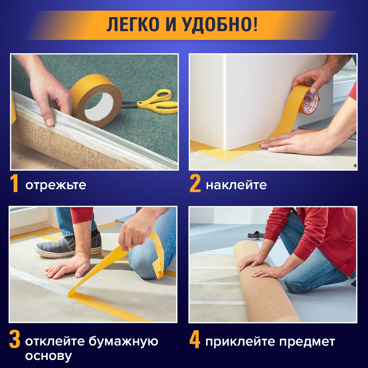Клейкая лента Brauberg - фото 7