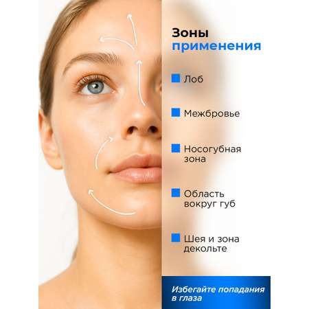 Сыворотка GREENAURUM 30 мл