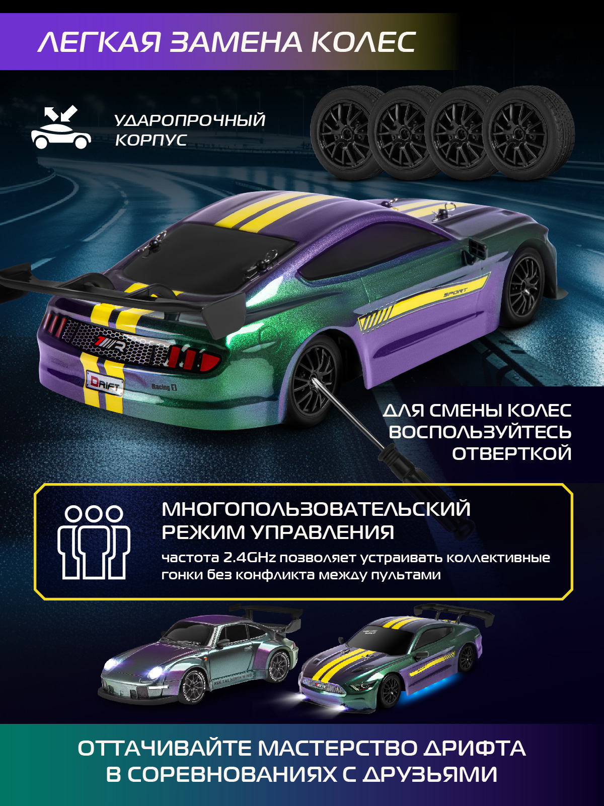 Автомобиль РУ AUTODRIVE 1:16 - фото 3