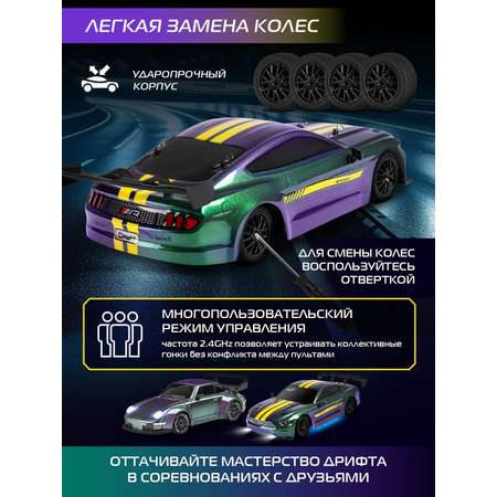 Автомобиль РУ AUTODRIVE 1:16
