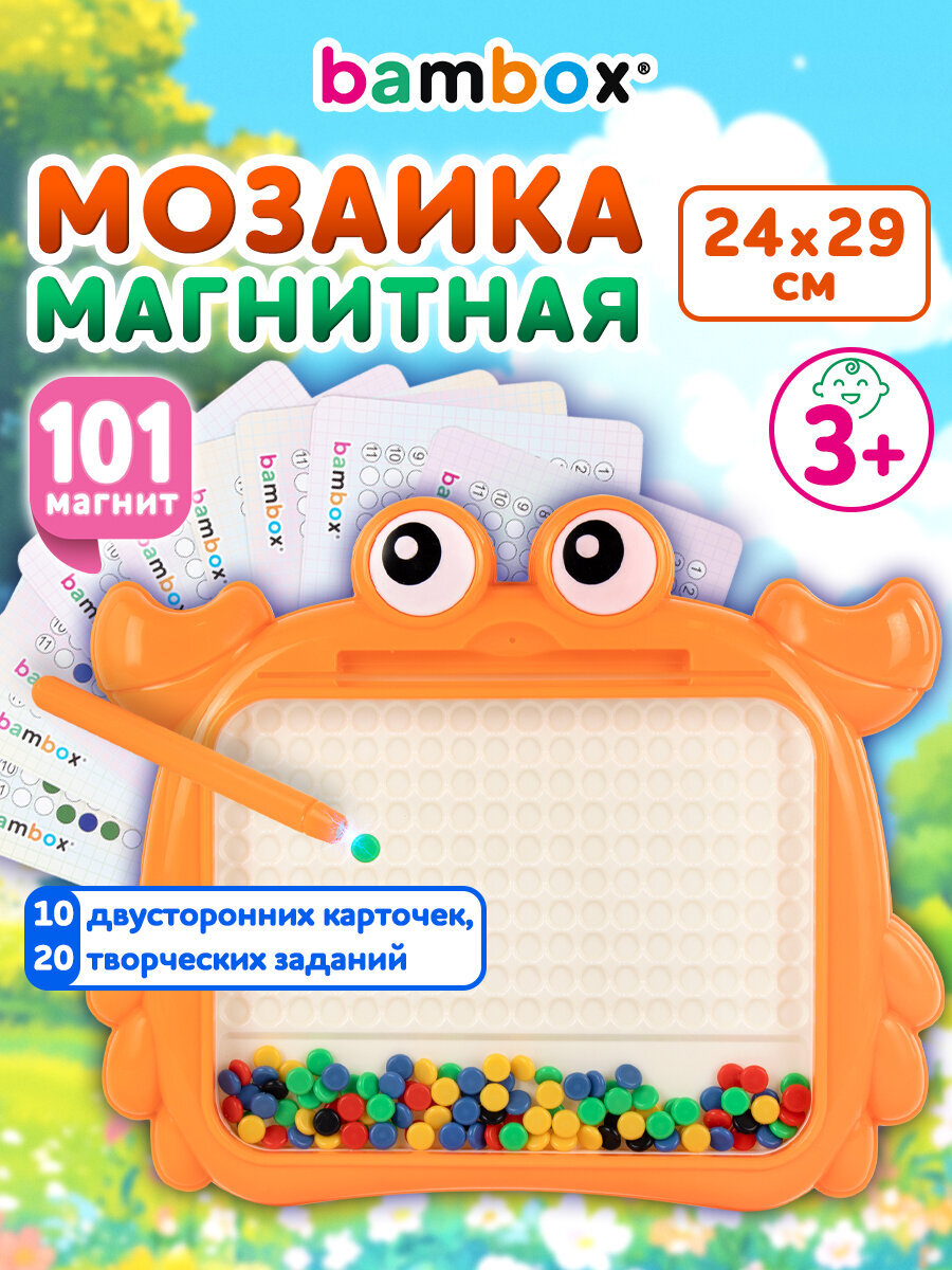 Магнитная мозаика BAMBOX - фото 1