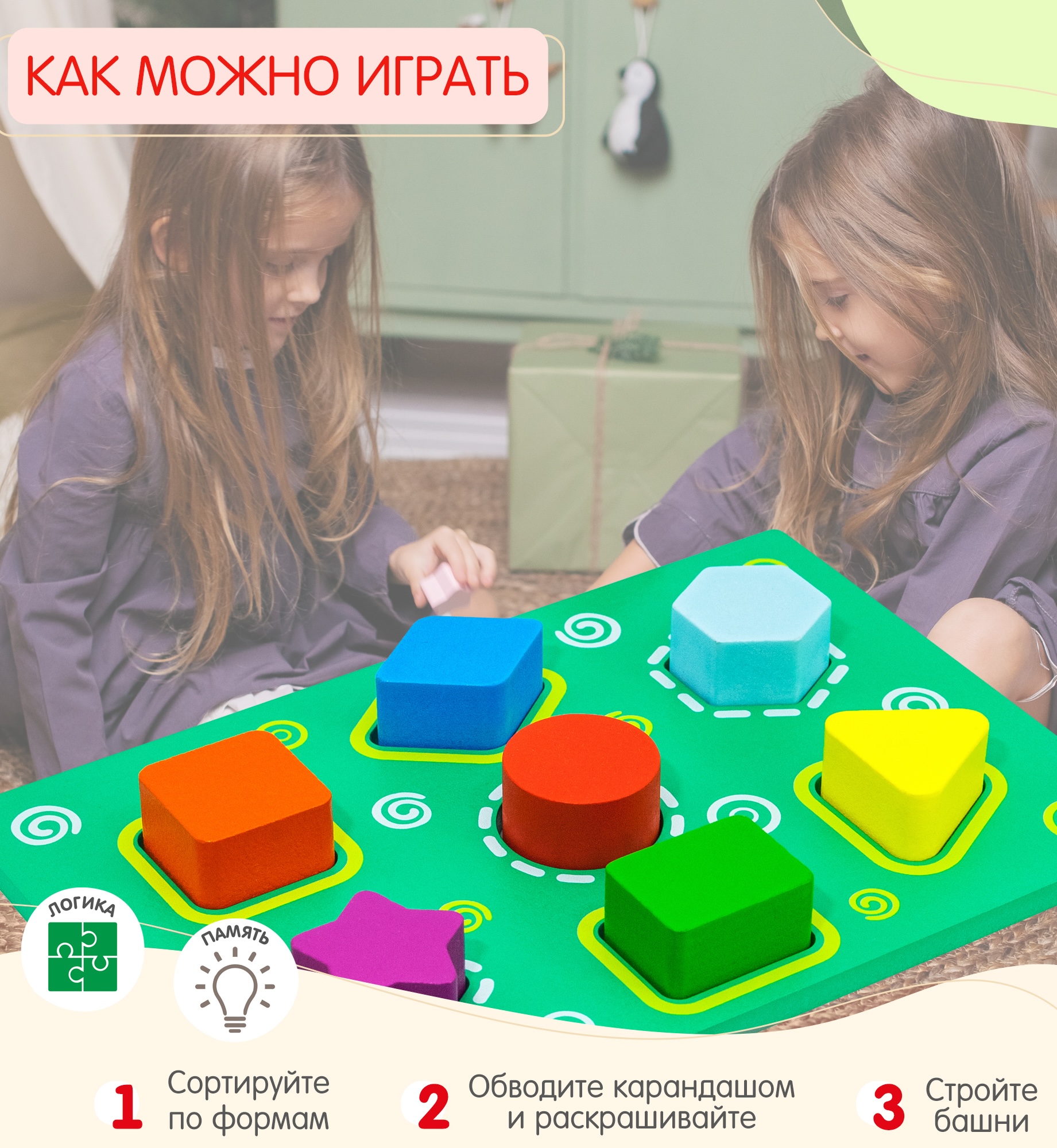 Игрушка Alatoys сортер Волшебная шкатулка 10 деталей - фото 6