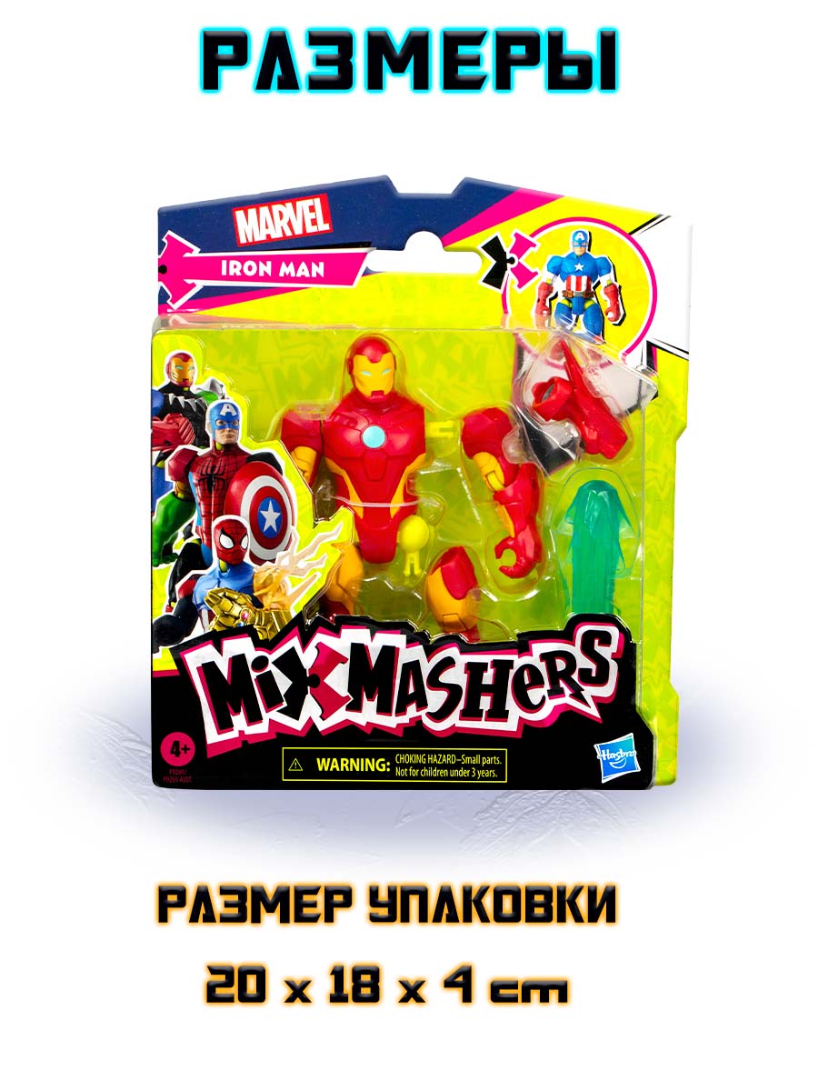 Фигурка Hasbro Star Wars Iron Man - фото 7