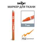 Маркеры Darwi 1 шт.