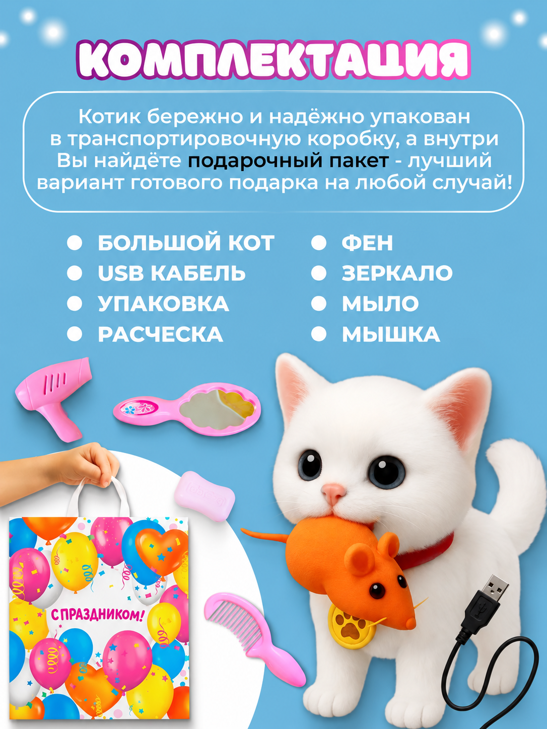 Мягкая игрушка FAVORITSTAR DESIGN Умный кот - фото 2