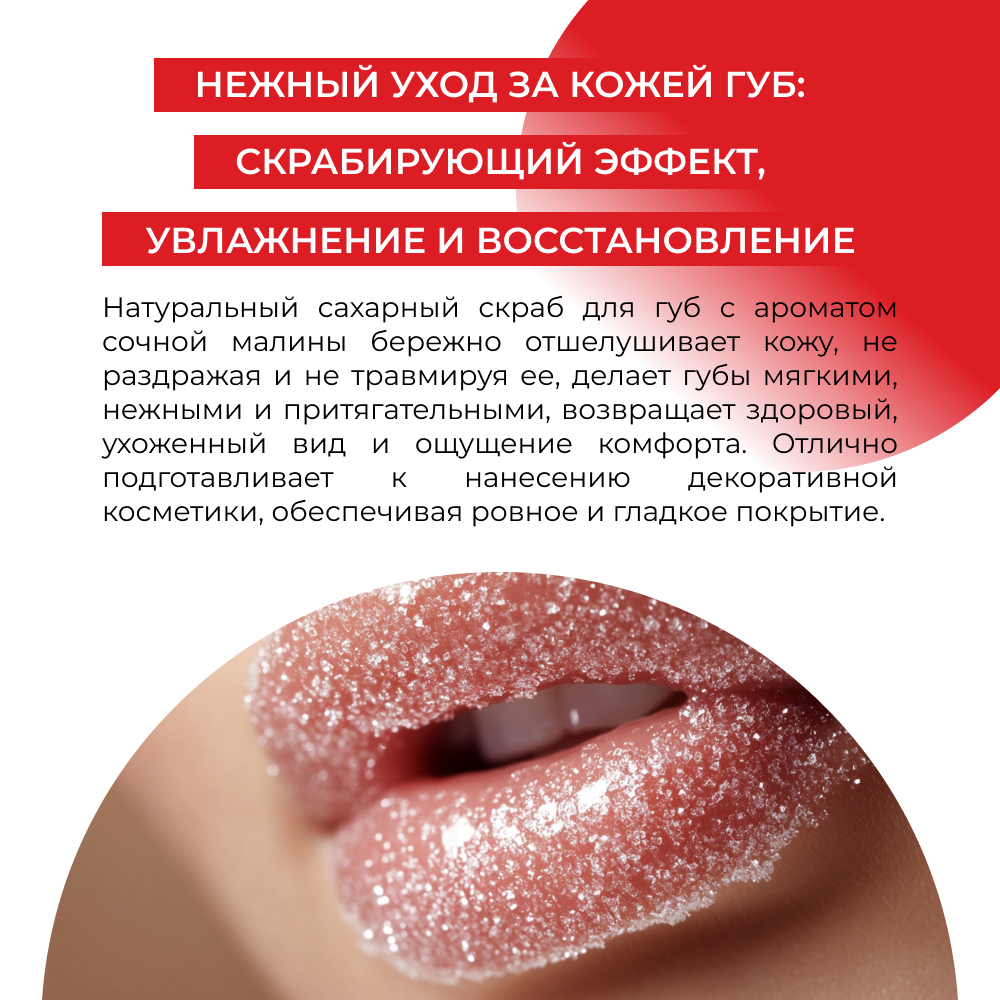 Гигиеническая помада Siberina 30 мл - фото 5