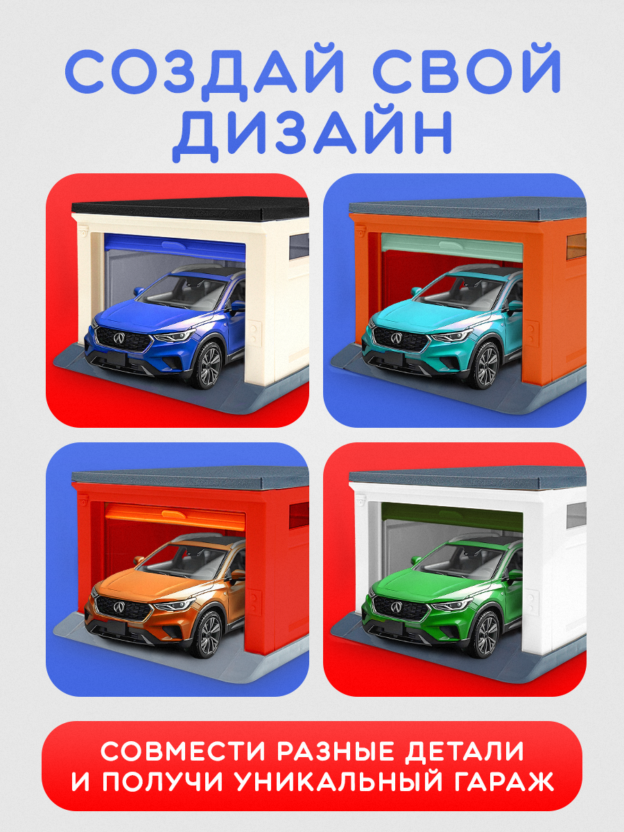 Гараж Рыжий кот ГИМ-0976 - фото 6