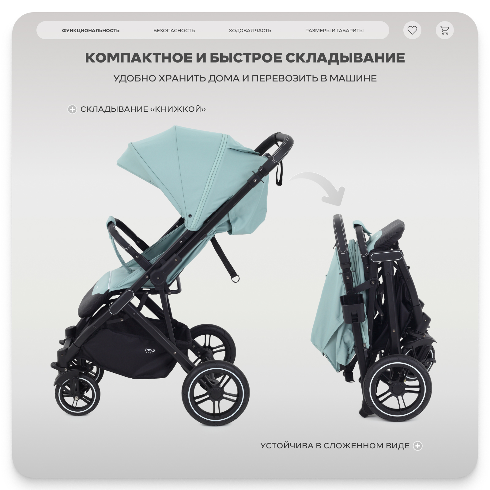 Коляска прогулочная MOWbaby Turbo зеленый - фото 6