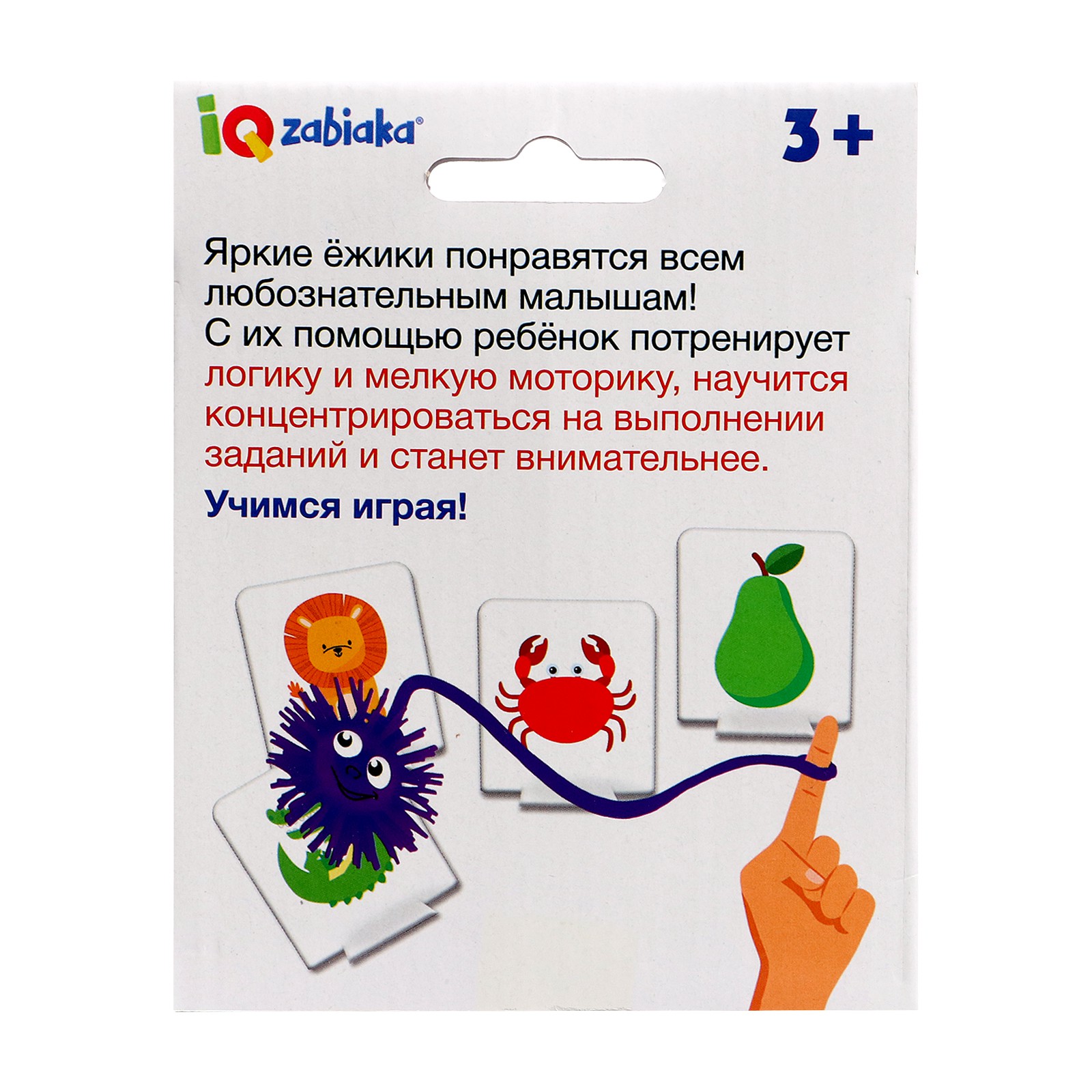 Настольная игра IQ-ZABIAKA Чудо-ёжики - фото 7