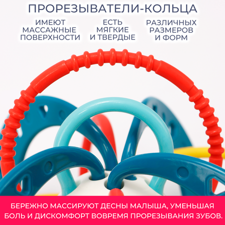 Игрушка TIPTOPOLIS погремушка