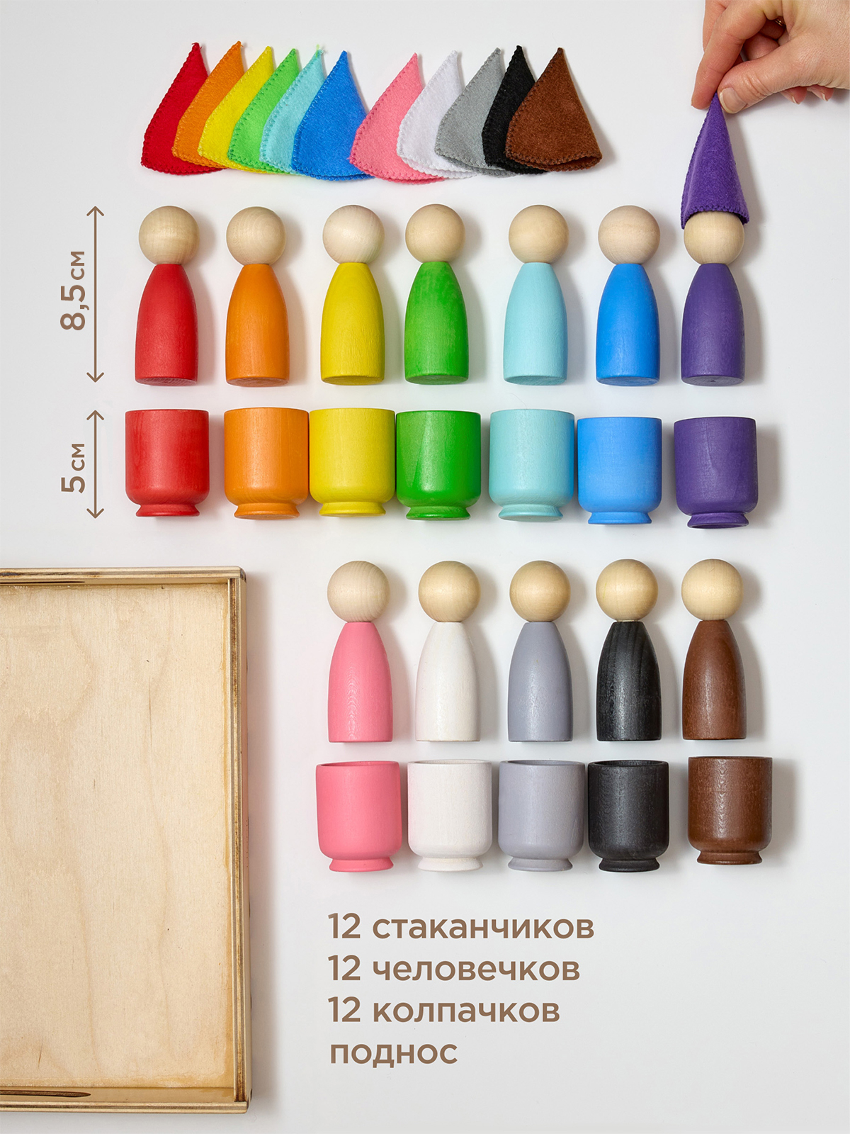 Развивающая игра Ulanik Гномики в колпачках в стаканчиках - фото 9