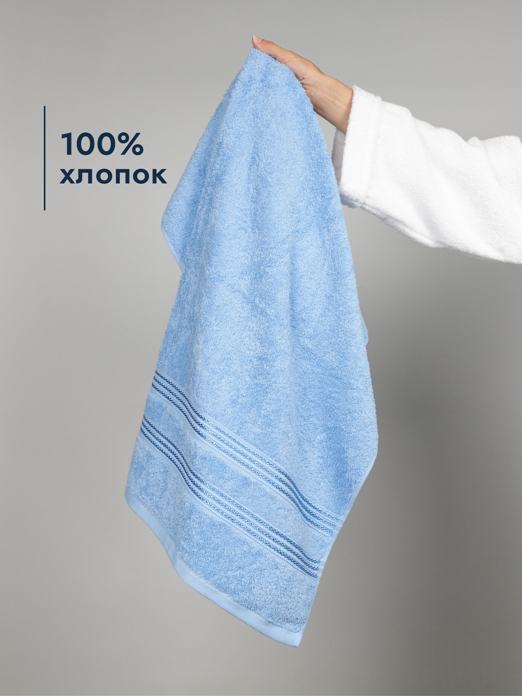 Полотенце Wellness Лера 70 x 140 см - фото 6