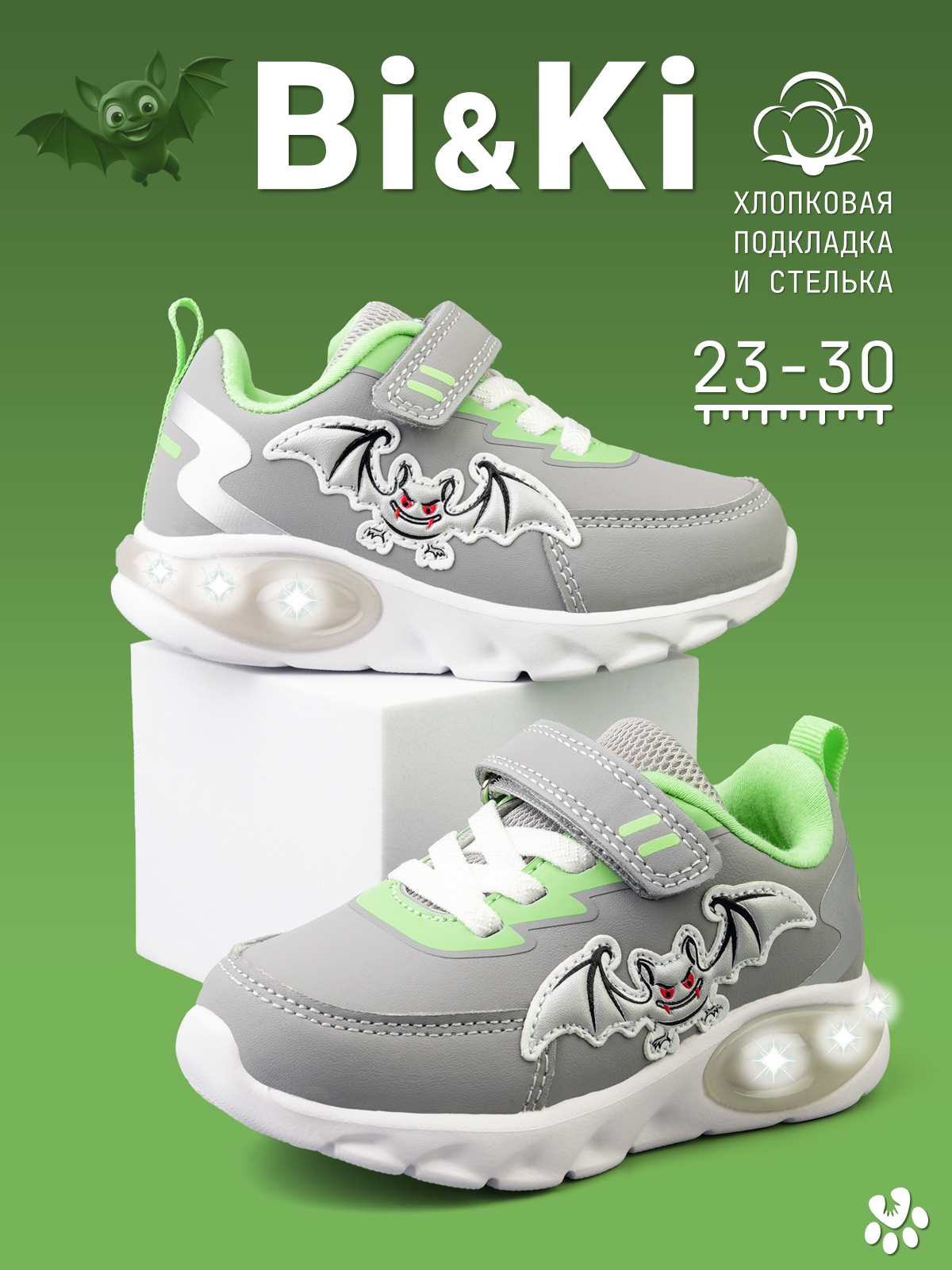 Кроссовки BiKi A-B60138-F - фото 9