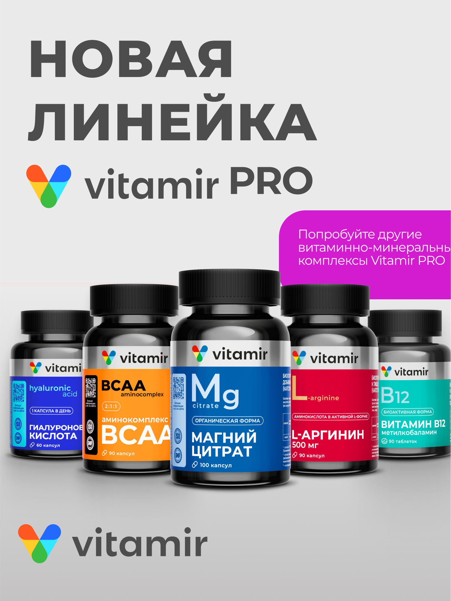 Экстракт виноградной косточки VITAMIR антиоксидант ОПЦ для кожи сердца и сосудов 60 капсул - фото 8