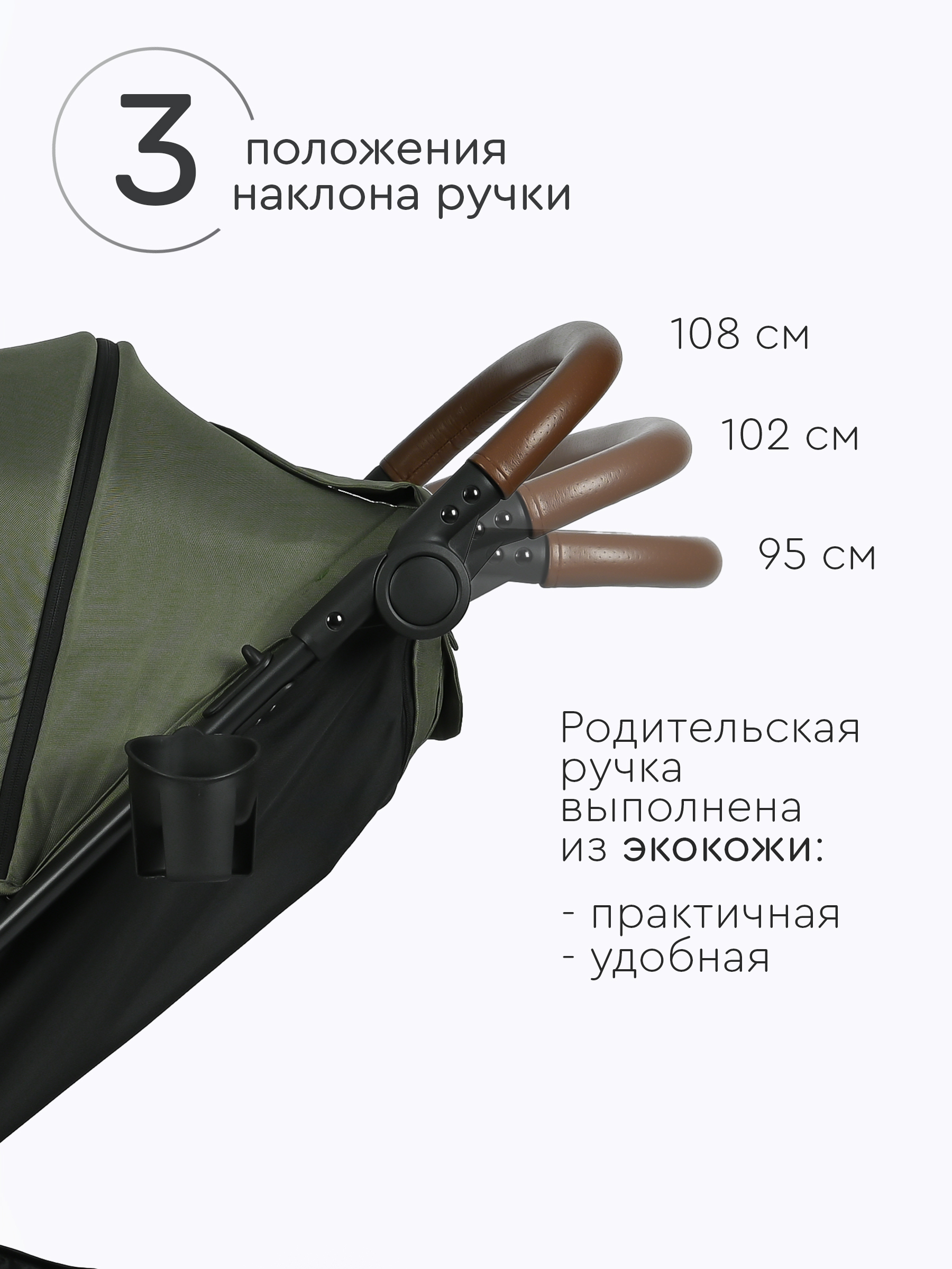 Коляска прогулочная Tomix Stella Lux зеленый - фото 3